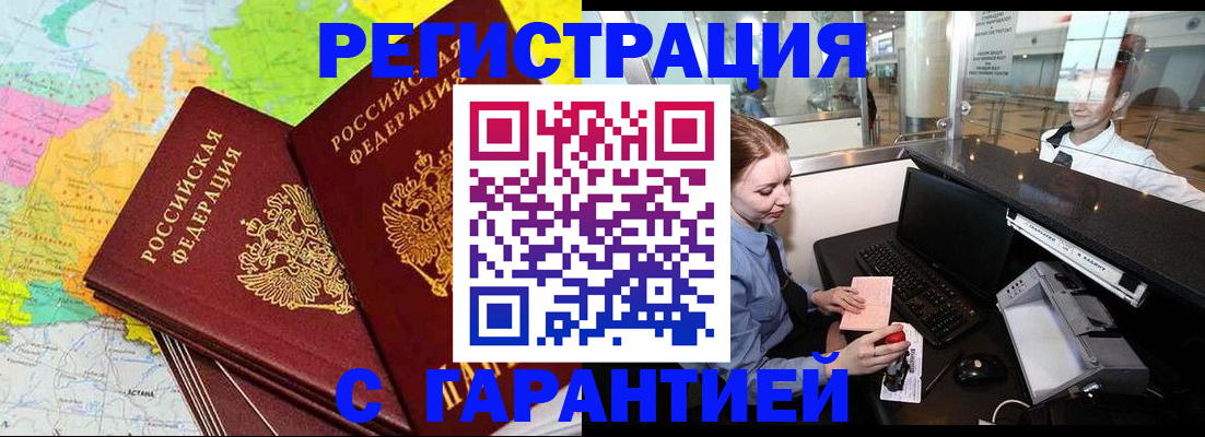 найти адрес прописки в Талице
