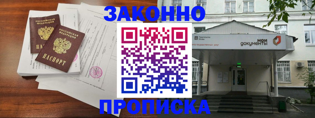 регистрация для дет. сада в Талице