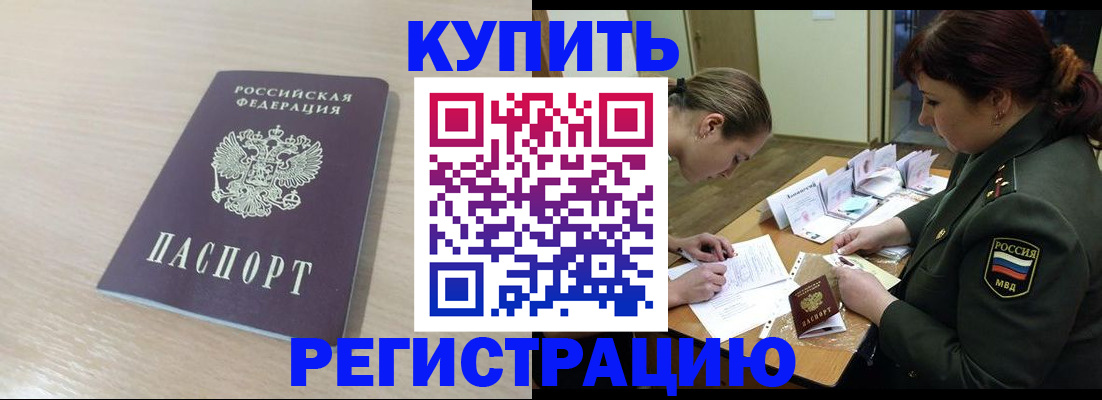 найти адрес прописки в Талице